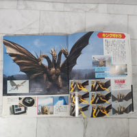
              Godzilla Vs Kingghidora Super Complete Works Japanese Movie Book 1993
            