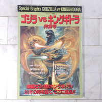 
              Godzilla Vs King Ghidora Special Graphix Japanese Movie Book 1991
            