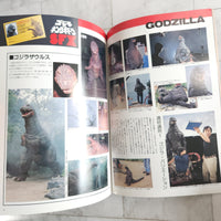 
              Godzilla Vs King Ghidora Special Graphix Japanese Movie Book 1991
            