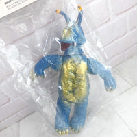 
              Marusan Sofubi Mandra Figure Japanese Kaiju Monster - 1998 - New Sealed
            