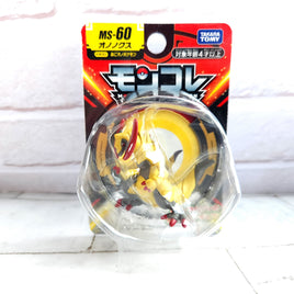 Pokemon Haxorus Moncolle Figure - New Sealed In Box - Tomy