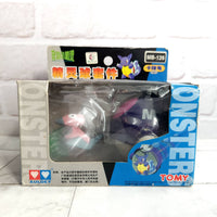 
              Pokemon Monster Collection Porygon + Master Ball Vintage Tomy - New In Box
            