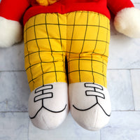 
              Rupert Bear Pyjama Bag Plush Toy - Golden Bear 1991
            