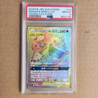 
              Gengar Mimikyu GX 113/095 PSA 10 - Pokemon Tag Bolt
            