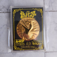 
              Pokemon Lugia Gold Coin Movie Promo Medal Vintage 1999 In Box Japanese + Pikachu
            