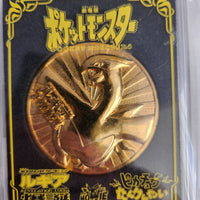 
              Pokemon Lugia Gold Coin Movie Promo Medal Vintage 1999 In Box Japanese + Pikachu
            