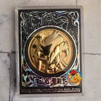 
              Pokemon Keldeo + Kyurem Gold Coin Movie Promo Medal Vintage 2012 New In Box
            