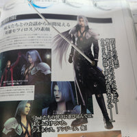 
              Final Fantasy 7 VII 10th Anniversary Ultimania Art Book Japanese Exclusive
            