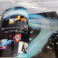 
              Final Fantasy 7 VII 10th Anniversary Ultimania Art Book Japanese Exclusive
            