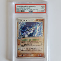 
              Pokemon Poliwrath 068/106 PSA 9 Japanese Gold Sky Skyridge WOTC
            