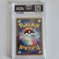 
              Pokemon Poliwrath 068/106 PSA 9 Japanese Gold Sky Skyridge WOTC
            