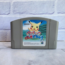 Hey You Pikachu Nintendo N64 Japanese Game Cartridge Only