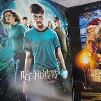 
              Harry Potter Definitive Movie Poster Book 40 Removable Posters - Unused Complete
            