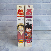 
              One Piece Manga Book Bundle Vol 1 2 3 Vol 94 95 96 Triple Book
            