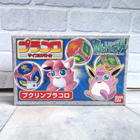 
              Pokemon Wigglytuff Pracoro Dice Battle Game Bandai 1998 - New Sealed Mint Box
            