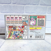 
              Pokemon Wigglytuff Pracoro Dice Battle Game Bandai 1998 - New Sealed Mint Box
            