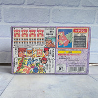 
              Pokemon Slowbro Pracoro Dice Battle Game Bandai 1998 - New Sealed Mint Box
            