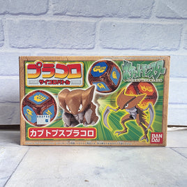 Pokemon Kabutops Pracoro Dice Battle Game Bandai 1998 - New Sealed Mint Box