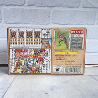 
              Pokemon Kabutops Pracoro Dice Battle Game Bandai 1998 - New Sealed Mint Box
            