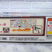 
              Pokemon Lucario Figure Model Kit Japanese Bandai Plamo 35 - New In Box
            