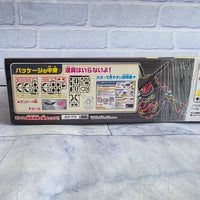 
              Pokemon Shiny Rayquaza Black Figure Model Kit Japanese Bandai Plamo 46 - New In Box
            