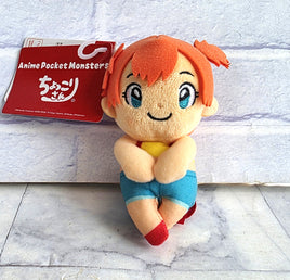 Pokemon Misty Plush Toy Chibi Tomy Japan Exclusive Rare - New With Tag