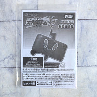 
              Pokemon Pokedex Rotom Phone Electronic LCD Game Japan Exclusive In Box + Manual
            