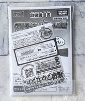 
              Pokemon Rotom Pokedex DX Sun & Moon Takara Tomy Japanese Exclusive Boxed Manual
            