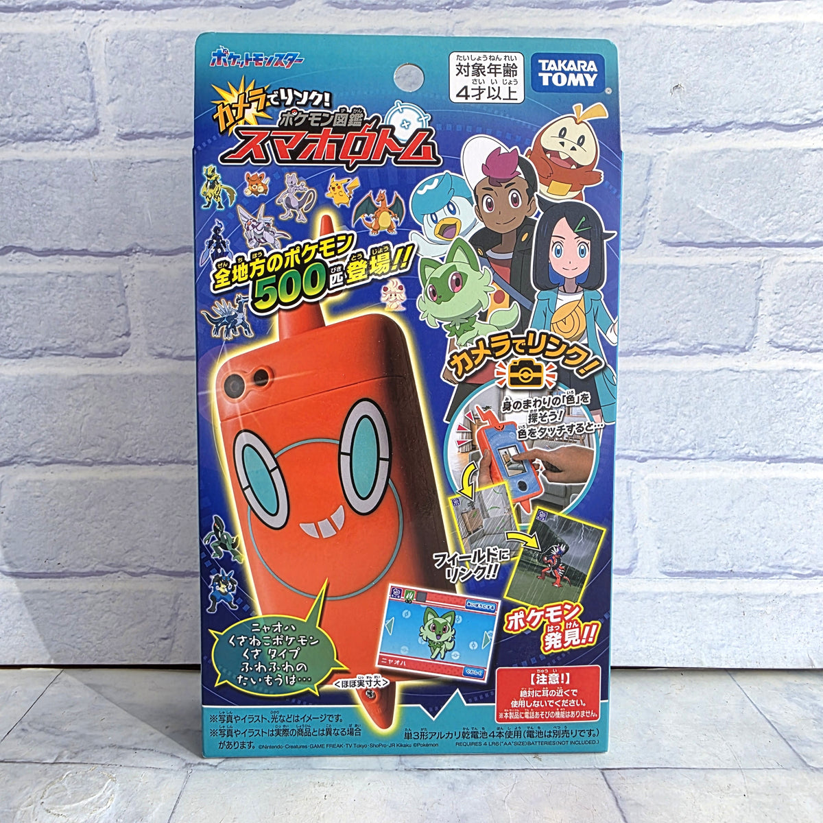 Pokemon Rotom Phone Pokedex With Camera Link Sun & Moon Takara Tomy Ja ...