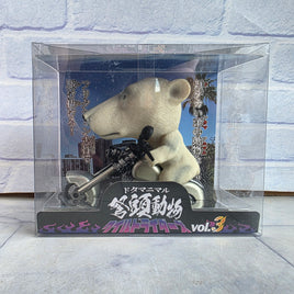 Dotamanimaru Wild Riders Polar Bear Motorbike Figure Vol 3 Vintage Japanese - New