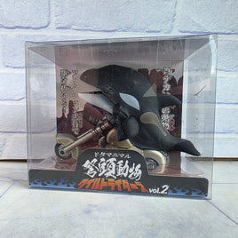 Dotamanimaru Wild Riders Orca Whale Motorbike Figure Vol 2 Vintage Japan - New