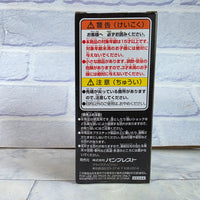 
              Robelu Figure Dragon Ball Super World Collectible Figure 28  - New
            