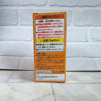 
              Hirudegarn Figure Dragon Ball World Collectible Figure New
            