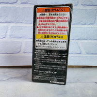 
              Eren Attack On Titan Figure Vol 1 AT01 World Collectable Figure - New Rare!
            