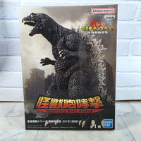 
              Godzilla 2001 Figure Monsters Roar Attack - Bandai Japan - New In Box
            