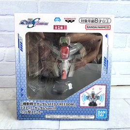 Gundam Head Speaker Gundam Seed Freedom - Bandai Japan - New