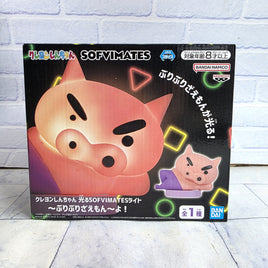 Crayon Shin Chan Buriburizaemon Light Figure Glowing Sofvimates - Bandai Japan