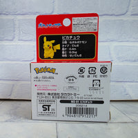 
              Pokemon Pikachu Moncolle Figure Takara Tomy Japan - New
            