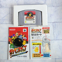 
              Pokemon Snap N64 Japanese Complete In Box With Manual + Sticker Sheet inner Box
            