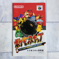 
              Pokemon Snap N64 Japanese Complete In Box With Manual + Sticker Sheet inner Box
            