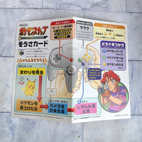 
              Pokemon Snap N64 Japanese Complete In Box With Manual + Sticker Sheet inner Box
            