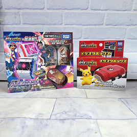 Pokemon Mezastar Dymax Band Plus Bundle Ltd Edition Pikachu VMAX Chip - New