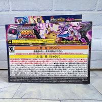 
              Pokemon Mezastar Dymax Band Plus Bundle Ltd Edition Pikachu VMAX Chip - New
            