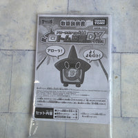 
              Pokemon Rotom Pokedex DX Nintendo 3DS Sun & Moon Takara Tomy Japanese Box Manual
            