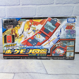 Pokemon Johto Pokedex Heart Gold Soul Silver - Takara Tomy Rare - Japan - In Box