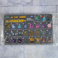 
              Pokemon Johto Pokedex Heart Gold Soul Silver - Takara Tomy Rare - Japan - In Box
            