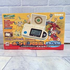 Pokemon Pokedex Advanced Ruby Sapphire Cream Girl Tomy - Japan  In Box Manual