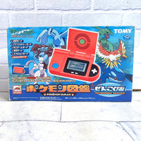 
              Pokemon Pokedex Advanced Ruby Sapphire National Edition - Japan In Box Manual
            