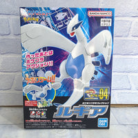 
              Pokemon Lugia Plastic Model Kit Plamo Bandai Spirits - Japan - New In Box
            