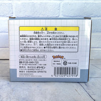 
              Pokemon Mega Blastoise Mug Cup Pokemon Collection Lottery Japan Pokemon Center
            